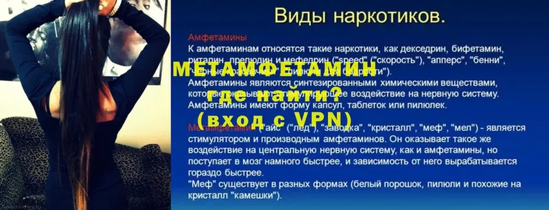 Метамфетамин винт  купить наркотик  Болхов 